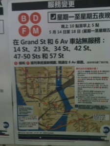 mta in chinese